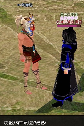 mabinogi_2013_10_01_342.jpg