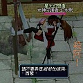 mabinogi_2009_06_07_002.jpg