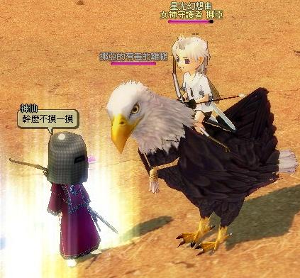 mabinogi_2009_06_03_005.jpg