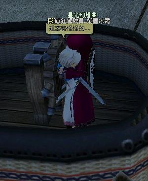 mabinogi_2009_07_13_005.jpg