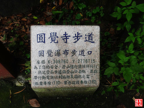 龍船岩 (62).jpg