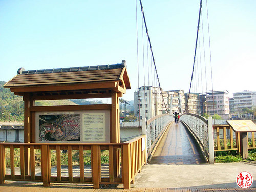 七堵永安驛站、俊德吊橋 (12).jpg