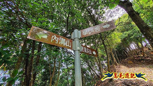 汐止內溝山步道(內溝山-油桐嶺-內溝山北峰-老鷲尖山-老鷲尖山南峰-翠湖O形) (21).jpg