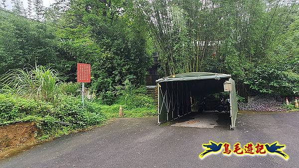 平溪白石腳-峰頭尖-忘憂古道O形 (6).jpg