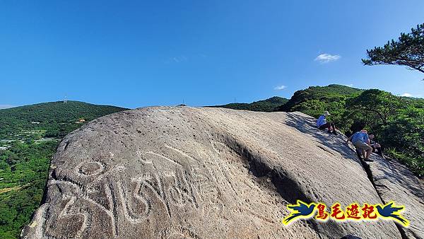 碧山巖-白石湖-龍船岩步道-鯉魚山小人國步道O形 (28).jpg