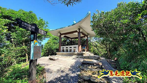 碧山巖-白石湖-龍船岩步道-鯉魚山小人國步道O形 (60).jpg 碧山巖-白石湖-龍船岩步道-鯉魚山小人國步道O形 (60).jpg
