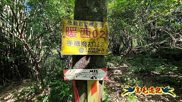 暖東峽谷-東勢大崙-西勢坑古道 (10).jpg 暖東峽谷-東勢大崙-西勢坑古道 (10).jpg