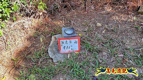 石碇摸乳巷古道溪邊寮山西帽子岩出山羊洞步道口 (18).jpg