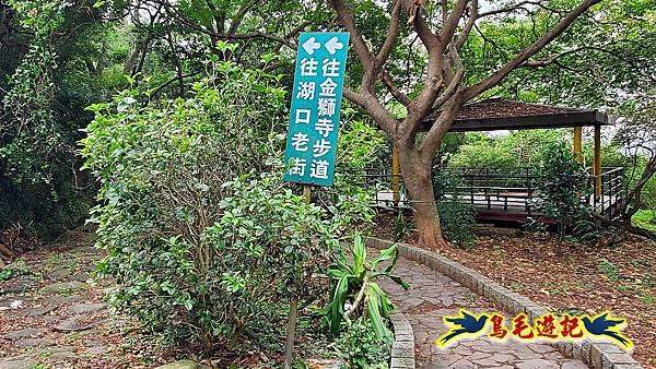 湖口茶香步道尋堡趣 (54).jpg