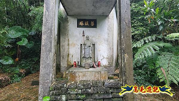 汐止光明寺十三分山白雲寺白匏湖山白匏湖出南港橫科 (33).jpg