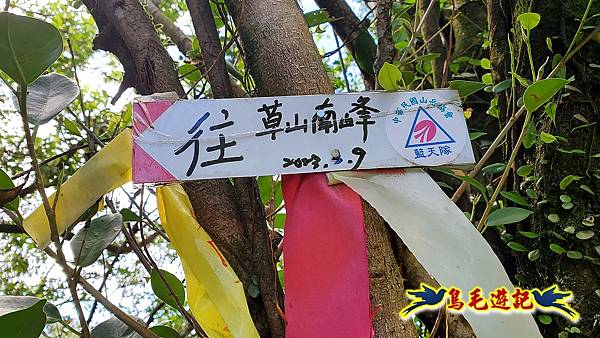 石笋古道-南草山-草山南峰下黃金神社步道 (69).jpg