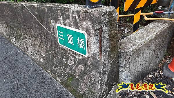 擎天崗-日人路·金包里大路-南勢湖古道(未竟)-金山老街 (39).jpg