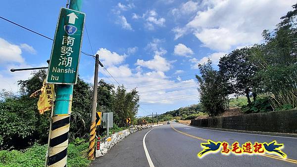 擎天崗-日人路·金包里大路-南勢湖古道(未竟)-金山老街 (49).jpg