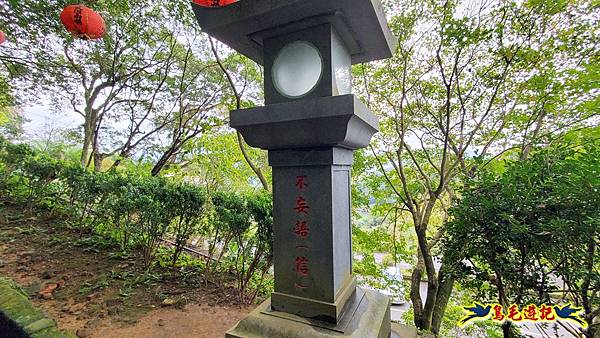 汐止拱北殿環山步道 (5).jpg