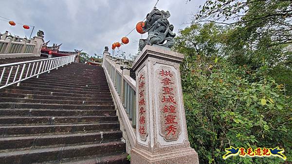 汐止拱北殿環山步道 (8).jpg