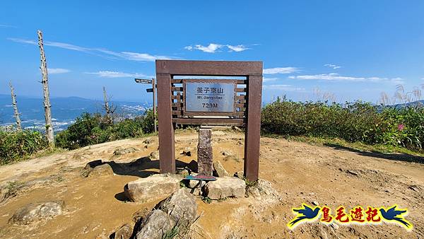 姜子寮古道-姜子寮山-姜子寮山步道P形 (25).jpg