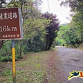 七堵草濫古道-姜子寮山步道O形 (2).jpg