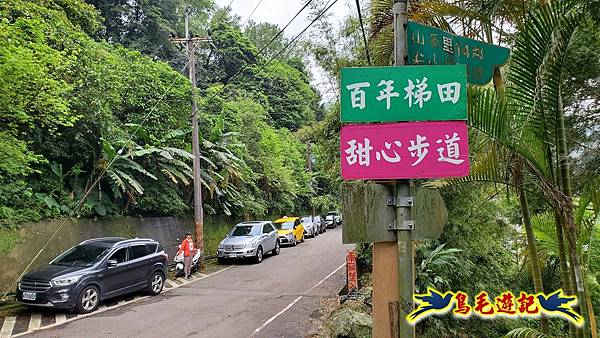 石門嵩山-百年梯田-阡陌步道 (5).jpg