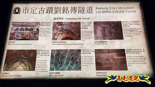 劉銘傳隧道-獅球嶺北峰- 獅球嶺砲台-鷹岩砲台-三坑車站 (17).jpg