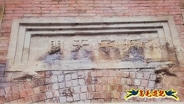 劉銘傳隧道-獅球嶺北峰- 獅球嶺砲台-鷹岩砲台-三坑車站 (19).jpg