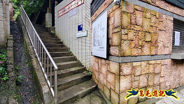 劉銘傳隧道-獅球嶺北峰- 獅球嶺砲台-鷹岩砲台-三坑車站 (22).jpg 劉銘傳隧道-獅球嶺北峰- 獅球嶺砲台-鷹岩砲台-三坑車站 (22).jpg