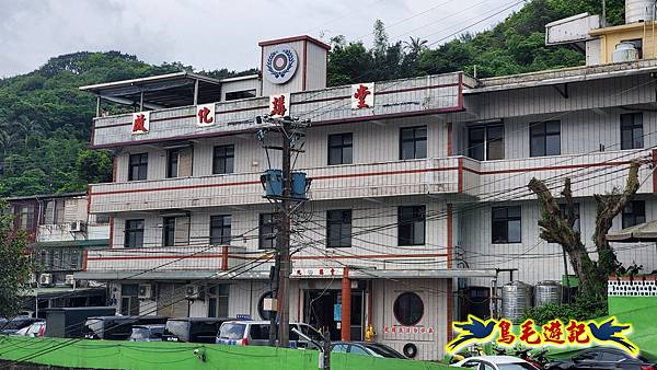 劉銘傳隧道-獅球嶺北峰- 獅球嶺砲台-鷹岩砲台-三坑車站 (34).jpg 劉銘傳隧道-獅球嶺北峰- 獅球嶺砲台-鷹岩砲台-三坑車站 (34).jpg