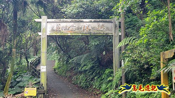 劉銘傳隧道-獅球嶺北峰- 獅球嶺砲台-鷹岩砲台-三坑車站 (40).jpg