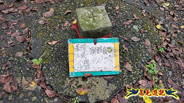 劉銘傳隧道-獅球嶺北峰- 獅球嶺砲台-鷹岩砲台-三坑車站 (43).jpg