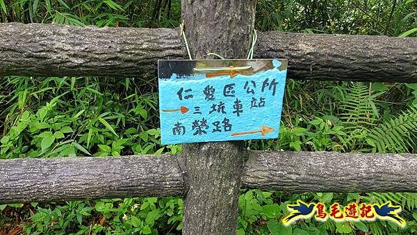 劉銘傳隧道-獅球嶺北峰- 獅球嶺砲台-鷹岩砲台-三坑車站 (57).jpg