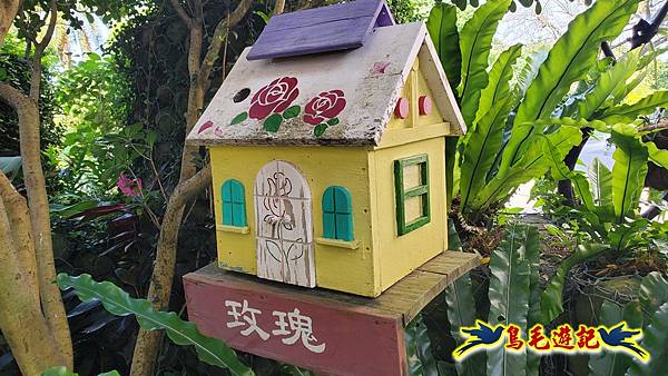 楊梅雅聞魅力博覽館-浪漫玫瑰花季百花盛開 (37).jpg