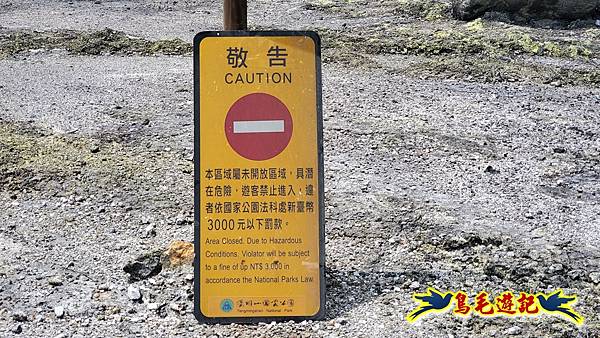 萬里大坪古道-焿子坪-紅磚古厝去回縱走 (30).jpg