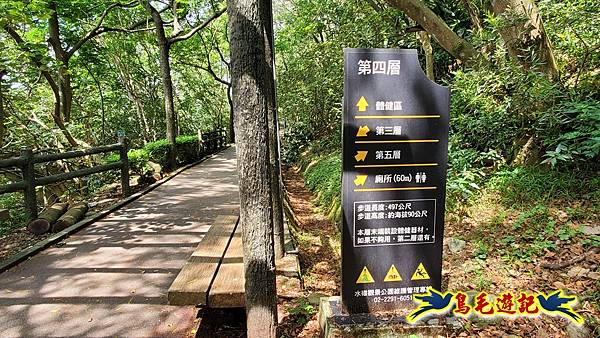 五股水碓觀景公園十層步道 (13).jpg
