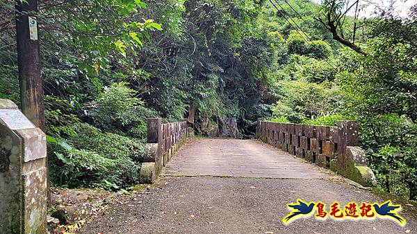 淡蘭草嶺古道(福隆-大里) (19).jpg