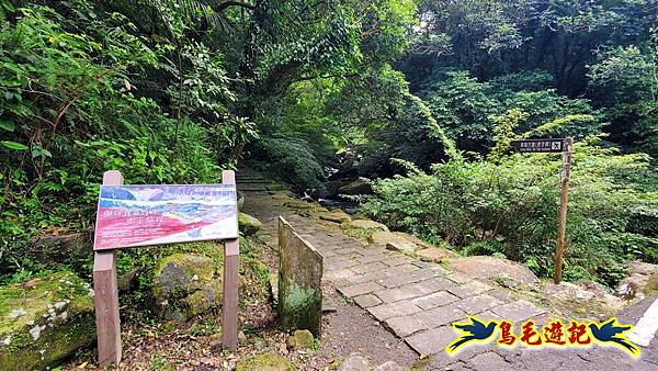 淡蘭草嶺古道(福隆-大里) (22).jpg