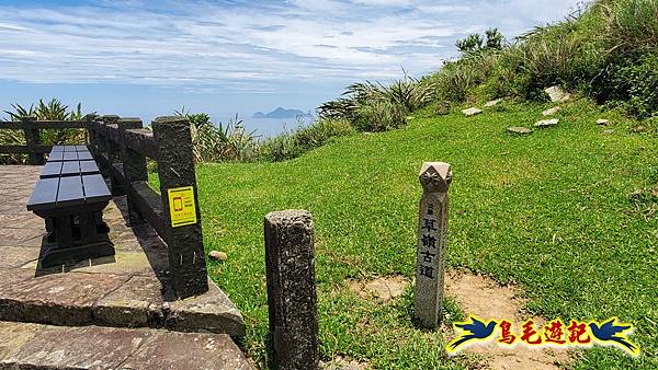 淡蘭草嶺古道(福隆-大里) (41).jpg