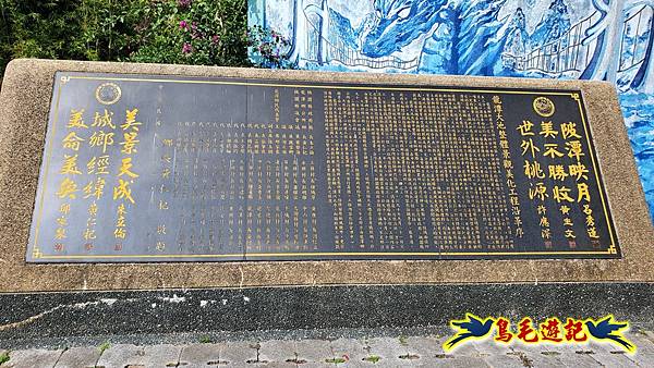 桃園龍潭大池南天宮環湖步道 (18).jpg