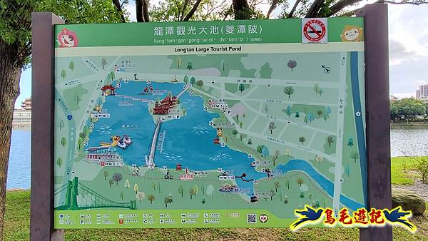 桃園龍潭大池南天宮環湖步道 (23).jpg 桃園龍潭大池南天宮環湖步道 (23).jpg