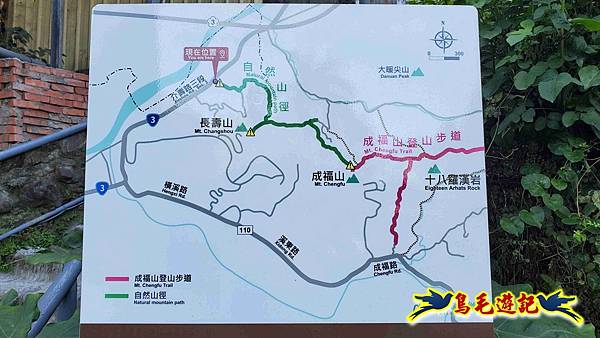 長壽山-成福山-十八羅漢岩-石門內尖山-永寧站 (1).jpg