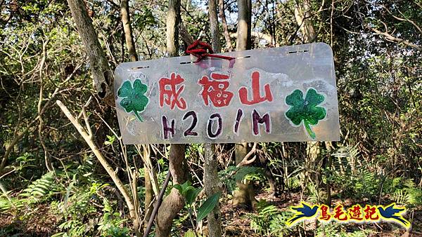 長壽山-成福山-十八羅漢岩-石門內尖山-永寧站 (26).jpg