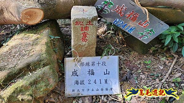 長壽山-成福山-十八羅漢岩-石門內尖山-永寧站 (28).jpg