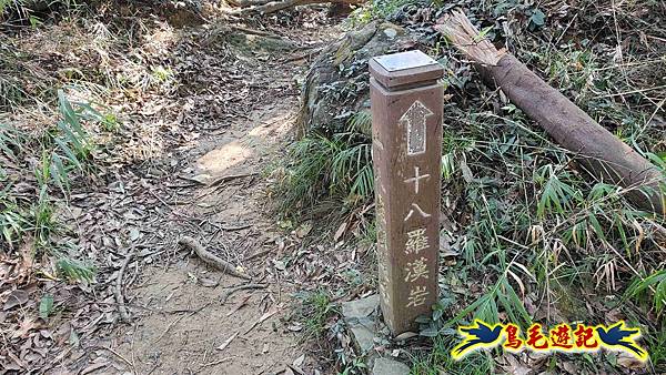 長壽山-成福山-十八羅漢岩-石門內尖山-永寧站 (34).jpg