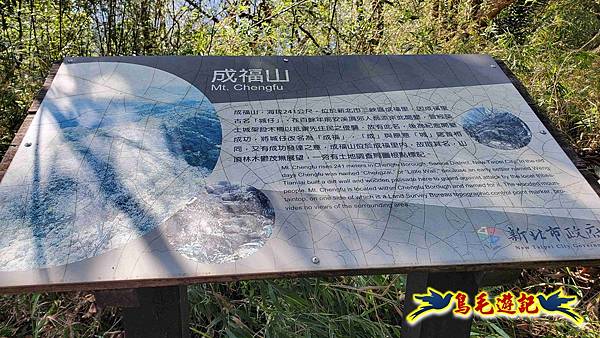 長壽山-成福山-十八羅漢岩-石門內尖山-永寧站 (33).jpg