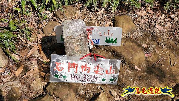 長壽山-成福山-十八羅漢岩-石門內尖山-永寧站 (58).jpg