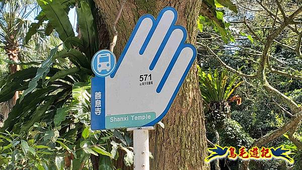 長壽山-成福山-十八羅漢岩-石門內尖山-永寧站 (75).jpg
