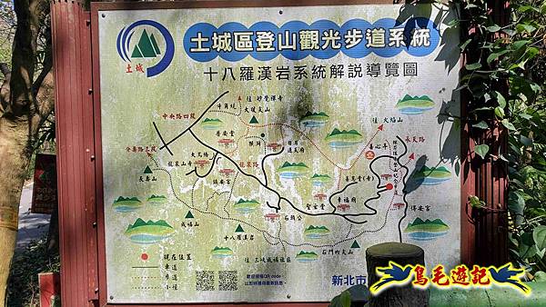 長壽山-成福山-十八羅漢岩-石門內尖山-永寧站 (76).jpg