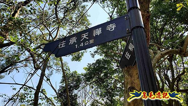 長壽山-成福山-十八羅漢岩-石門內尖山-永寧站 (79).jpg