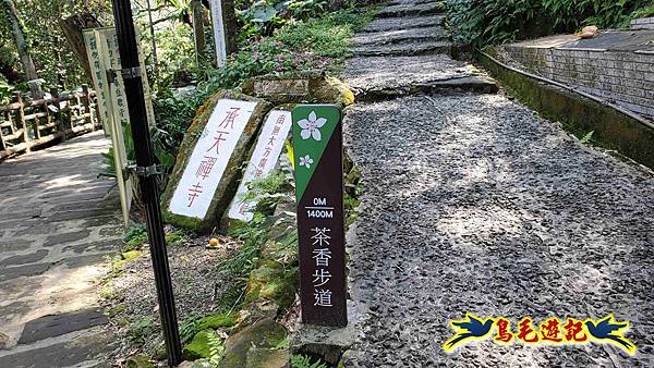 長壽山-成福山-十八羅漢岩-石門內尖山-永寧站 (88).jpg