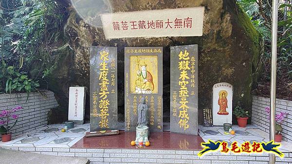 長壽山-成福山-十八羅漢岩-石門內尖山-永寧站 (89).jpg