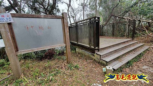 桃園枕頭山砲台步道-枕頭山-西峰P形 (21).jpg