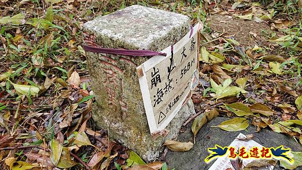 大崙古道崩山大崙熱腸古道石碇大崙縱走 (26).jpg